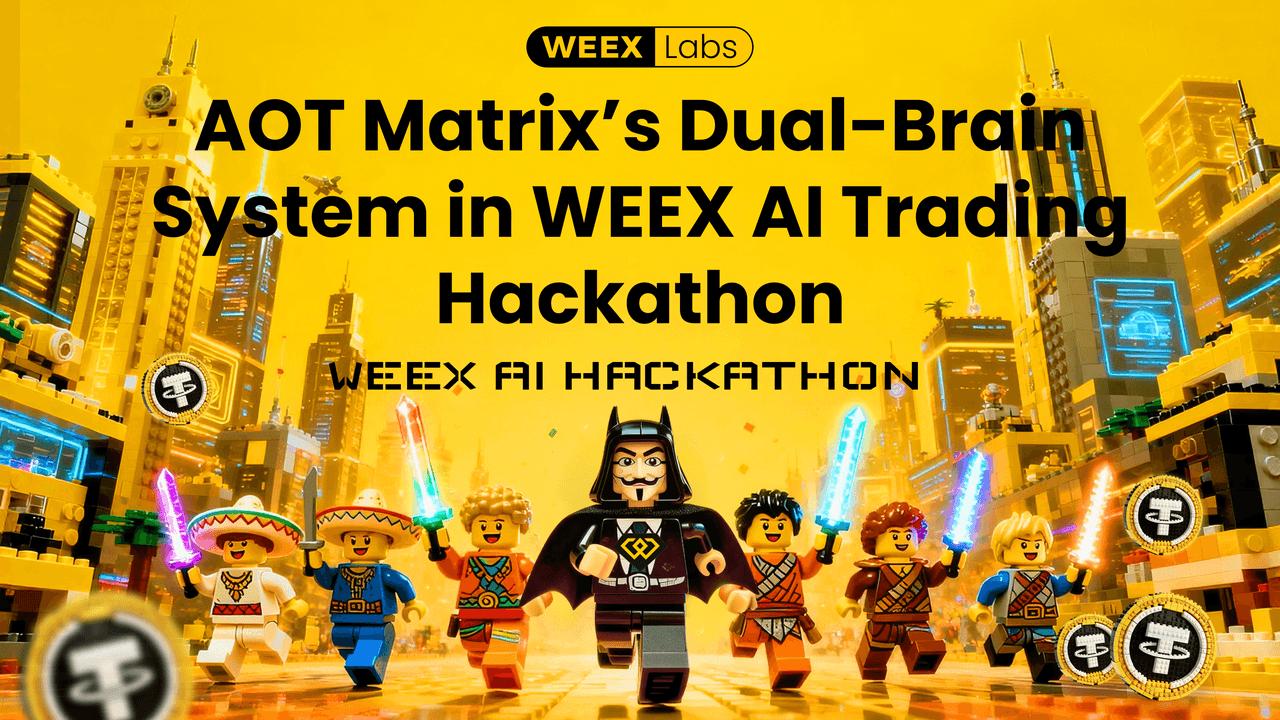 De la teoría a los mercados en vivo: El sistema de doble cerebro de AOT Matrix en WEEX AI Trading Hackathon