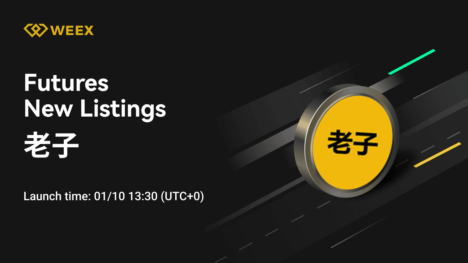 WEEX推出了LAOZI USDT合約:交易Laozi Coin