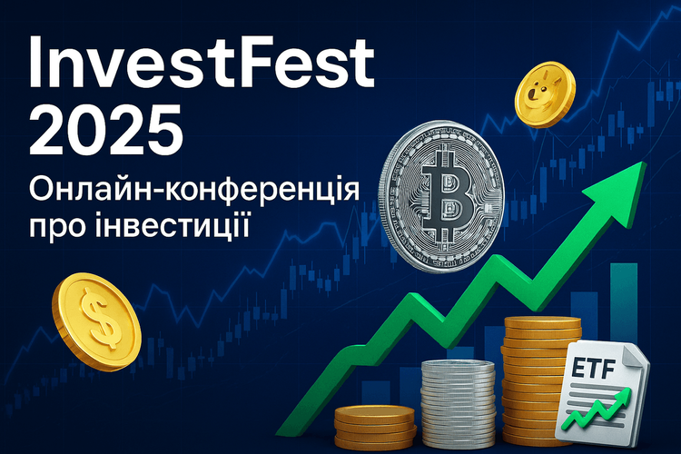 InvestFest 2025 tại Ukraine: Những thông tin chính từ hội nghị đầu tư trực tuyến nhân Ngày Độc lập