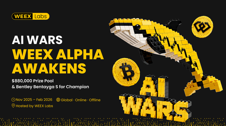 加入人工智能戰爭:WEEX Alpha覺醒!全球呼籲人工智能交易阿爾法