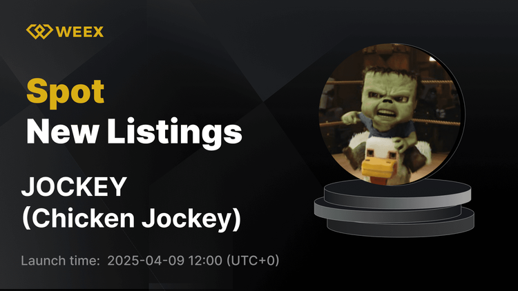 雞騎士（JOCKEY）正式登陸WEEX，並開放JOCKEY USDT現貨交易