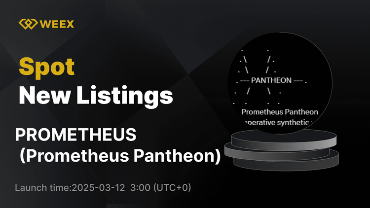 普羅米修斯萬神殿 (PROMETHEUS) 現已在 WEEX 上線