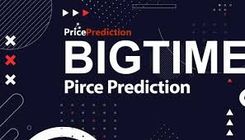 Big Time (BIGTIME) 2025-2030年價格預測：BIGTIME會是下一顆有望實現爆發式增長的加密貨幣明珠嗎？